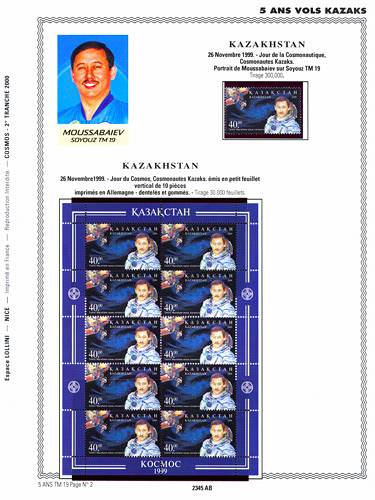 page _2345_AB_ de album collection espace de timbres
