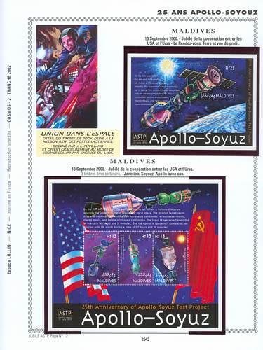 page _2643__ de album collection espace de timbres