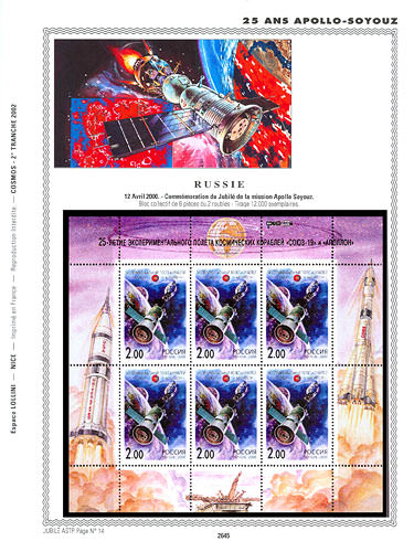 page _2645__ de album collection espace de timbres