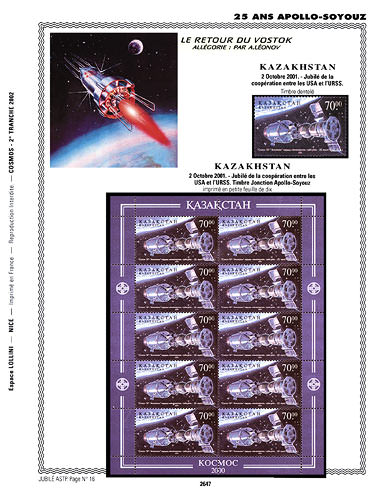 page _2647__ de album collection espace de timbres