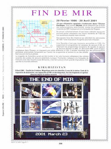page _2658__ de album collection espace de timbres
