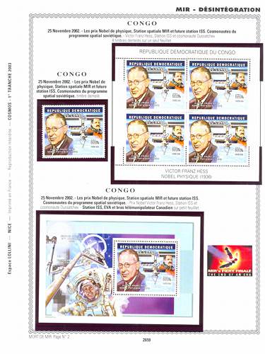 page _2659__ de album collection espace de timbres