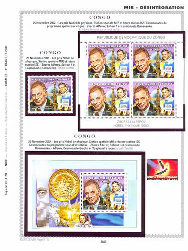 page _2663__ de album collection espace de timbres