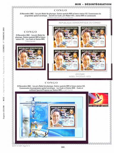 page _2665__ de album collection espace de timbres