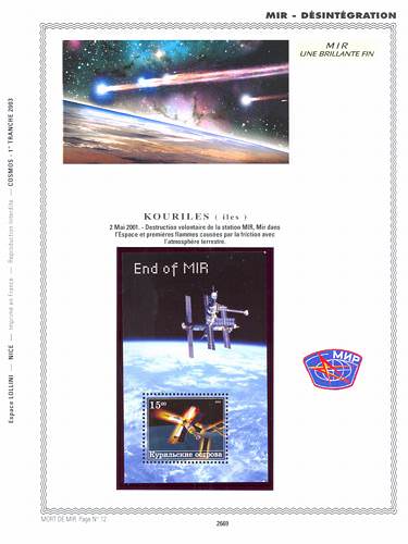 page _2669__ de album collection espace de timbres