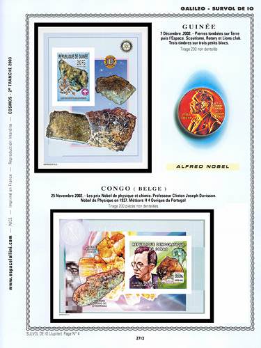 page _2713__ de album collection espace de timbres