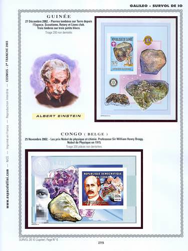 page _2715__ de album collection espace de timbres