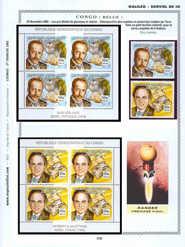 page _2722__ de album collection espace de timbres