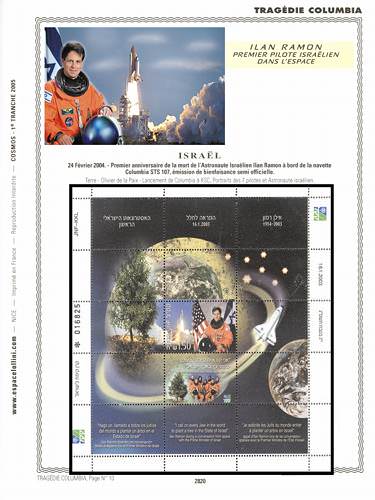 page _2820__ de album collection espace de timbres