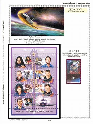 page _2832__ de album collection espace de timbres