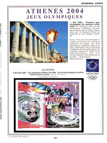 page _3017__ de album collection espace de timbres