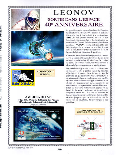 page _3069__ de album collection espace de timbres