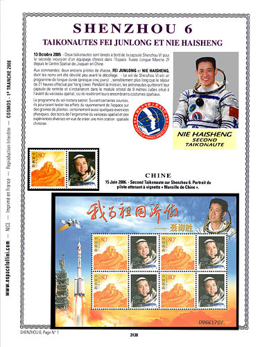 page _3138__ de album collection espace de timbres