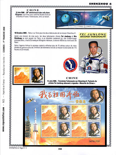 page _3139__ de album collection espace de timbres