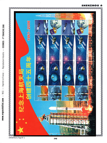 page _3142__ de album collection espace de timbres
