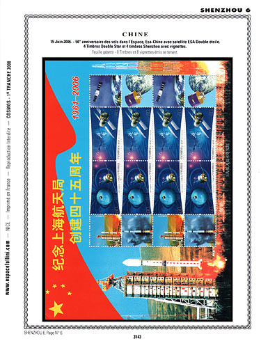 page _3143__ de album collection espace de timbres