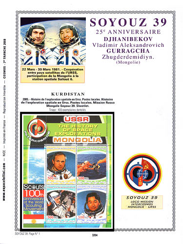 page _3204__ de album collection espace de timbres