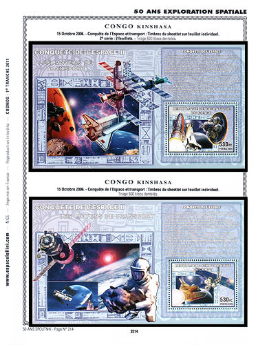 page _3514__ de album collection espace de timbres