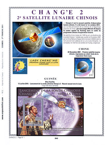 page _3543__ de album collection espace de timbres