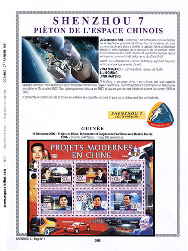 page number _3568__ from album espace to collect stamps