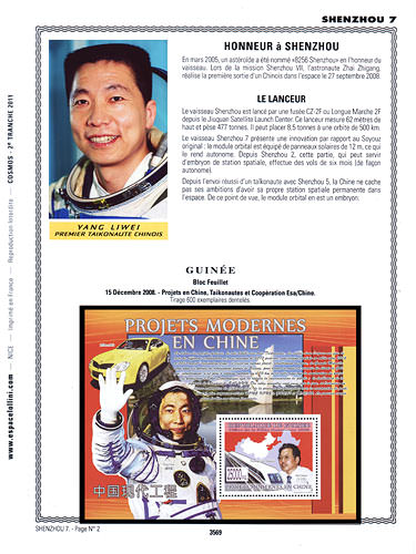 page number _3569__ from album espace to collect stamps