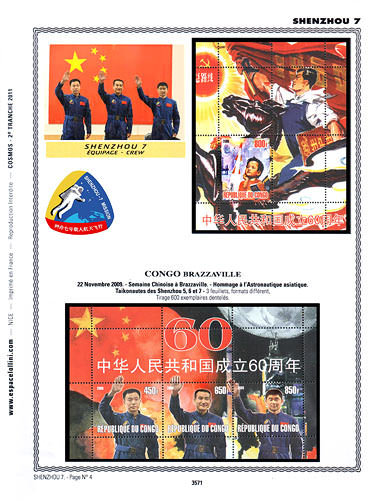 page number _3571__ from album espace to collect stamps
