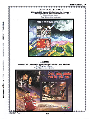 page number _3578__ from album espace to collect stamps