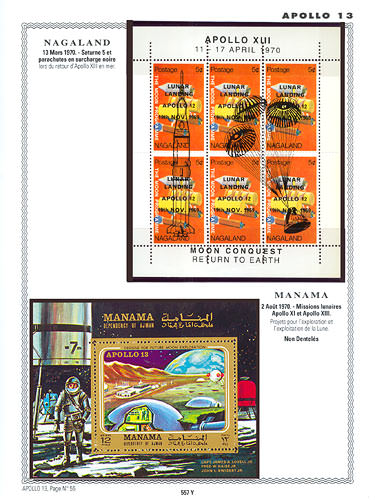 page _557_Y_ de album collection espace de timbres