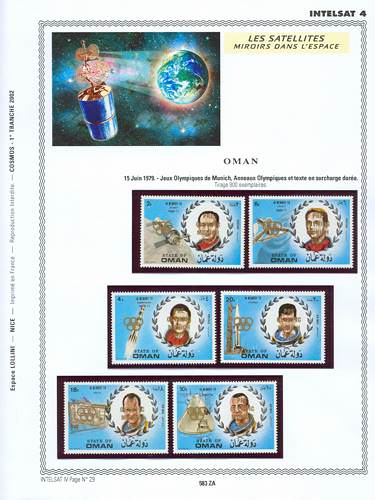 page _583_ZA_ de album collection espace de timbres