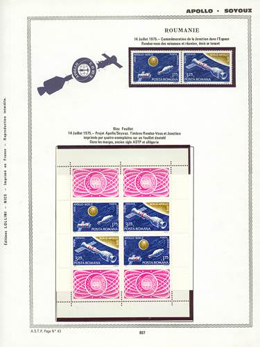 6000 ROU 1/2 ROMANIA stamp | EspaceLollini.