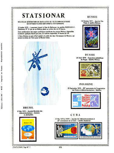 page _973__ de album collection espace de timbres