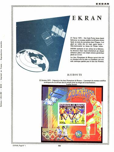 page _996__ de album collection espace de timbres