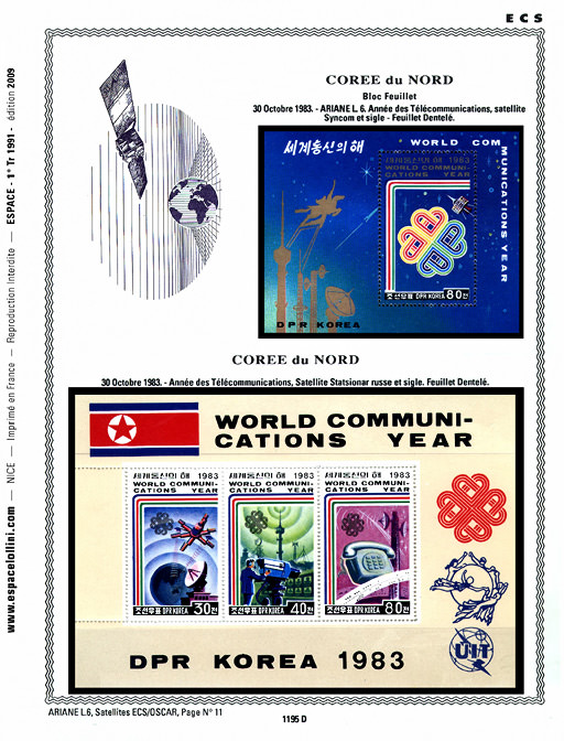 page _1195_D_ de album collection espace de timbres