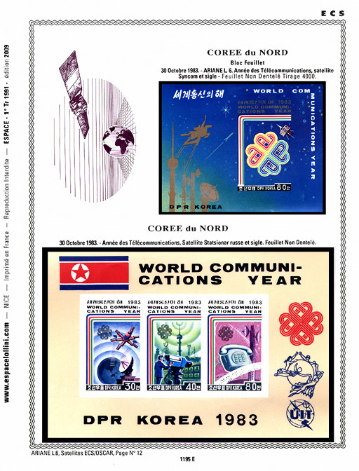 page _1195_E_ de album collection espace de timbres