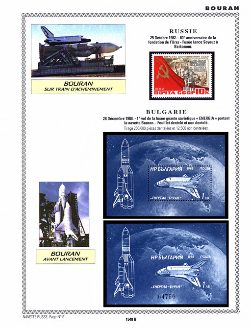 page _1548_B_ de album collection espace de timbres