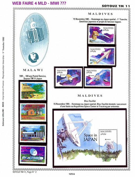 page _1675_A_ de album collection espace de timbres
