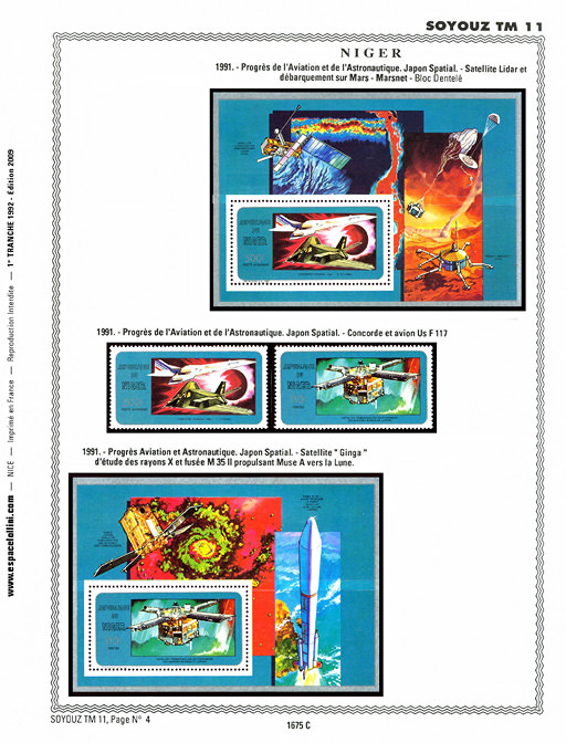 page _1675_C_ de album collection espace de timbres
