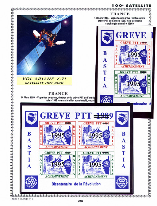page _2090__ from album collection espace of stamps