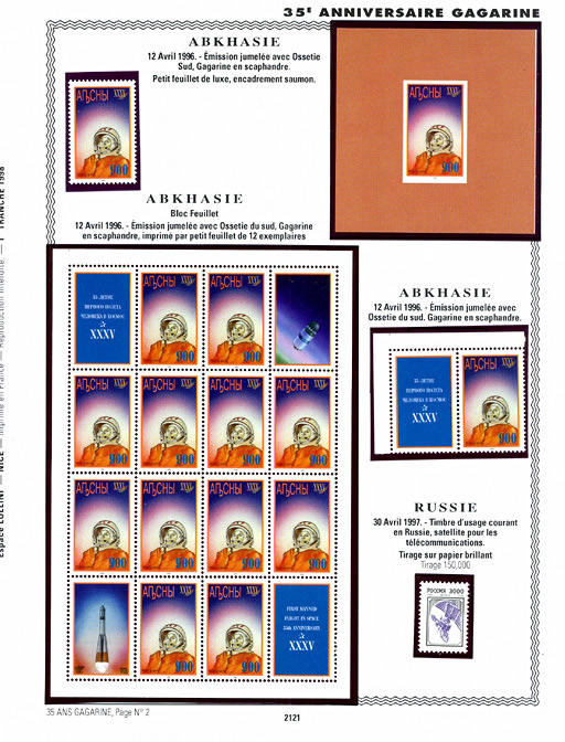 page _2121__ de album collection espace de timbres