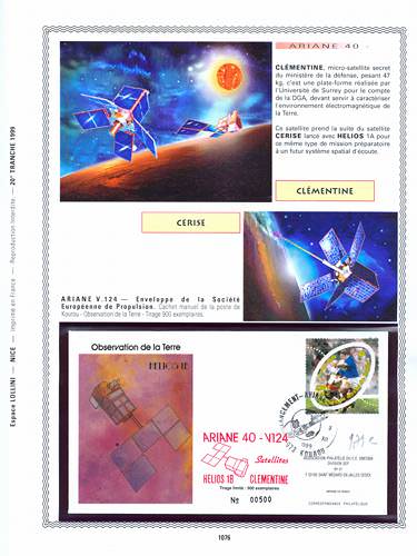 page kourou_1076__ de album collection kourou de timbres