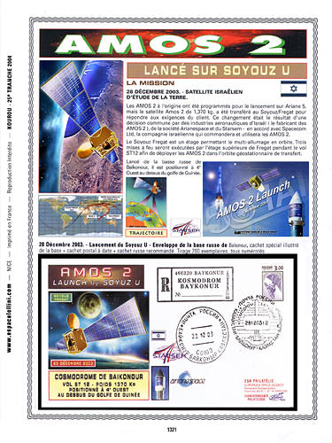 page kourou_1321__ de album collection kourou de timbres