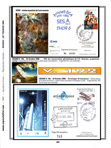 page kourou_1620__ de album collection kourou de timbres