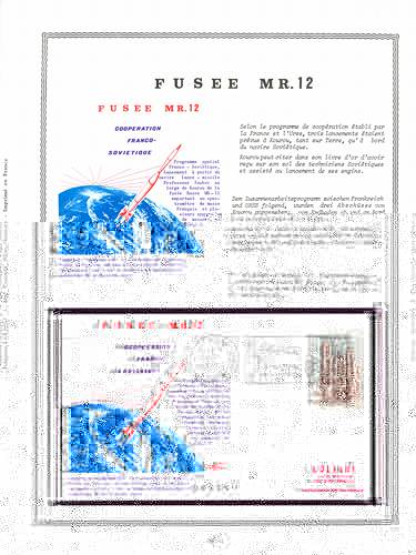 page number kourou_44__ from album kourou to collect stamps