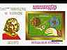 postage-stamp _5634_CGE__12_B_A