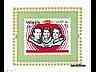 postage-stamp _3900_YEM__7_E_A