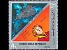 postage-stamp _5634_YAR_1_7__
