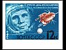 postage-stamp _1200_URS_3_5__A