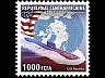 postage-stamp atome__CAR_91_96_C_