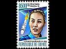 postage-stamp _10521_GUI_1_6_C_