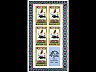 postage-stamp concorde__BHU_3_4_G_A